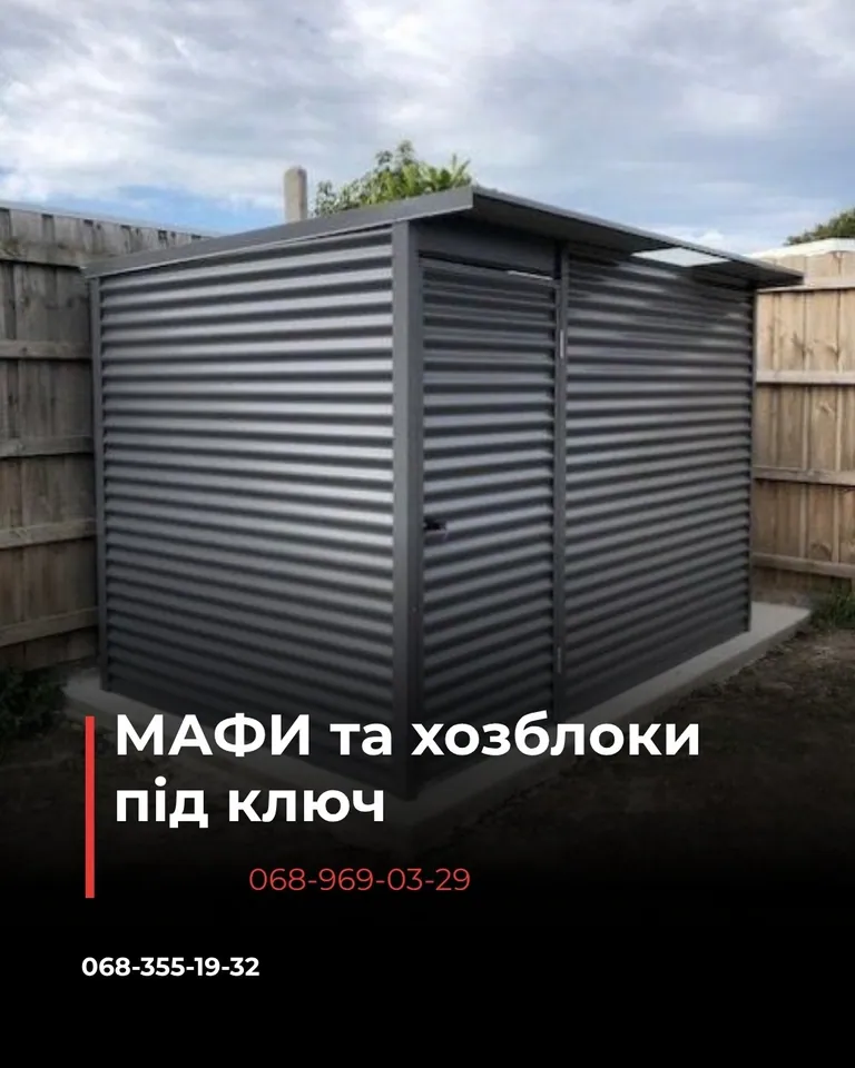 Металоконструкції для агросектору від виробника — АКАБУД — фото 7