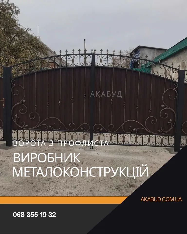 Металоконструкції для агросектору від виробника — АКАБУД — фото 5