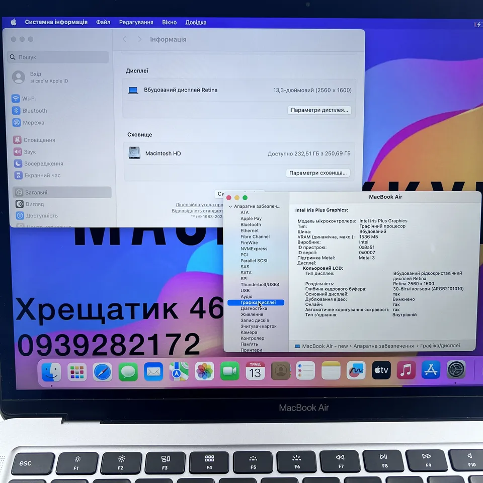 MacBook Air 13 2020 i5-1.1/16/256 Space Gray, батарея 79% — фото 7