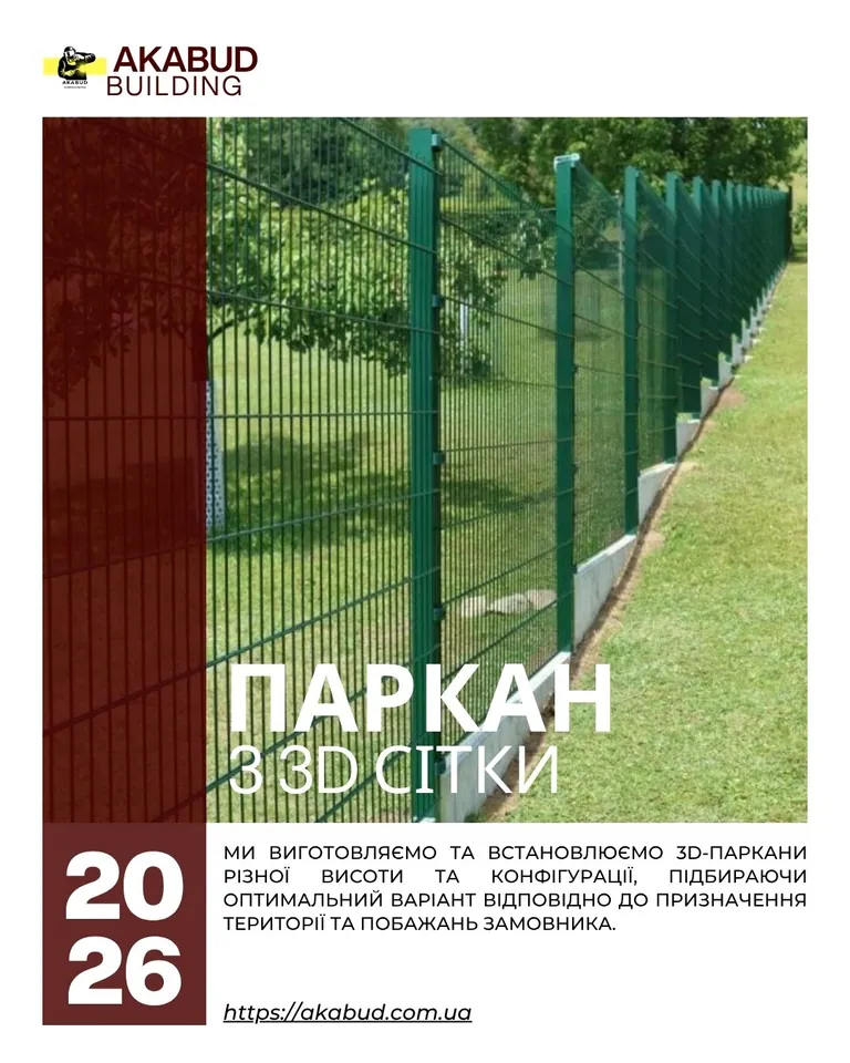 Металоконструкції для агросектору від виробника — АКАБУД — фото 6