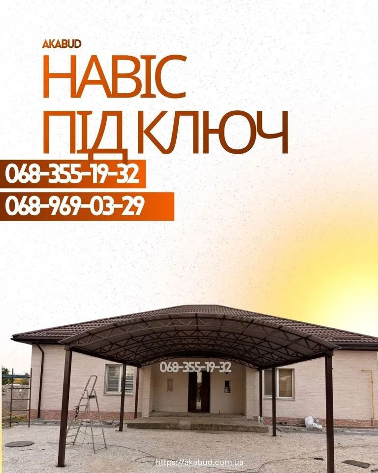 Металоконструкції для агросектору від виробника — АКАБУД — фото 8
