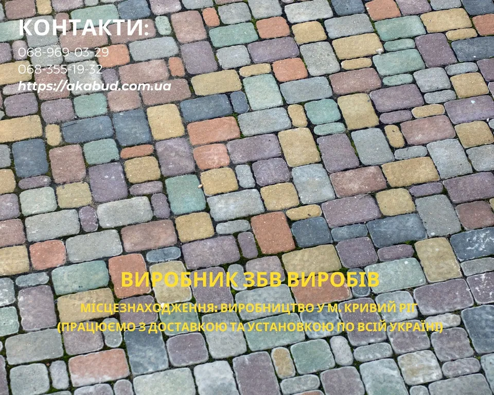 Залізобетонні вироби та благоустрій від виробника — фото 3