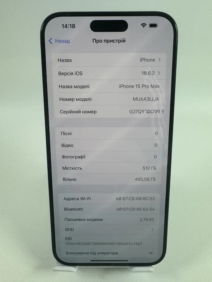 iPhone 15 Pro Max 512GB eSIM Black Titanium MU6A3 — фото 6