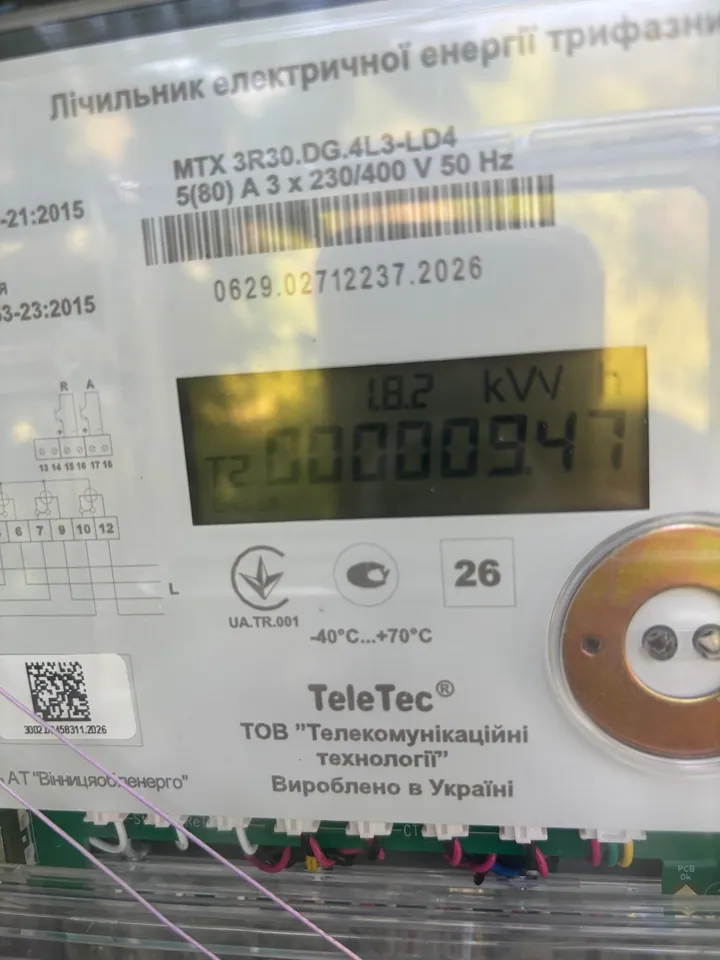 Продаж земельної ділянки 23 сотки, с. Юзвин, Вінницька обл. — фото 7