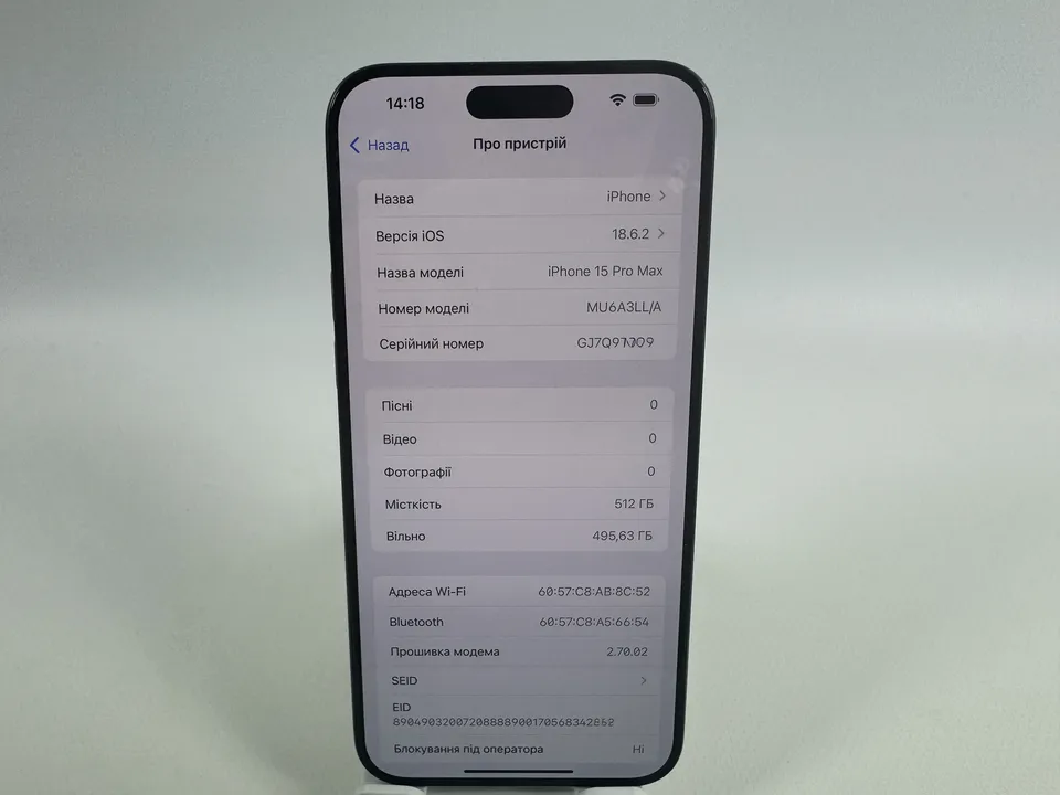 iPhone 15 Pro Max 512GB eSIM Black Titanium MU6A3 — фото 3