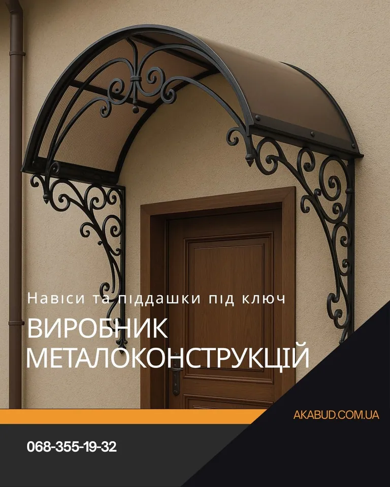 Металоконструкції для агросектору від виробника — АКАБУД — фото 12