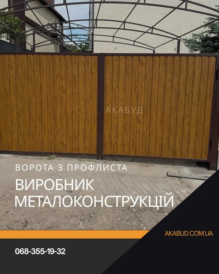 Металоконструкції для агросектору від виробника — АКАБУД — фото 4